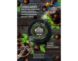 Табак Must Have Choco Mint (Шоколад Мята) 125г